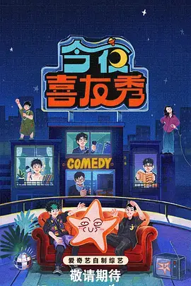天天向上 十年精选